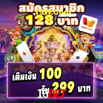 Exclusive Offers 16Bet